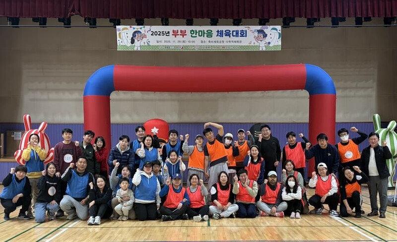 오산시가족센터, 