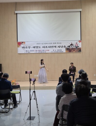 청도군, ‘청도 싱그린 버스킹과 함께...