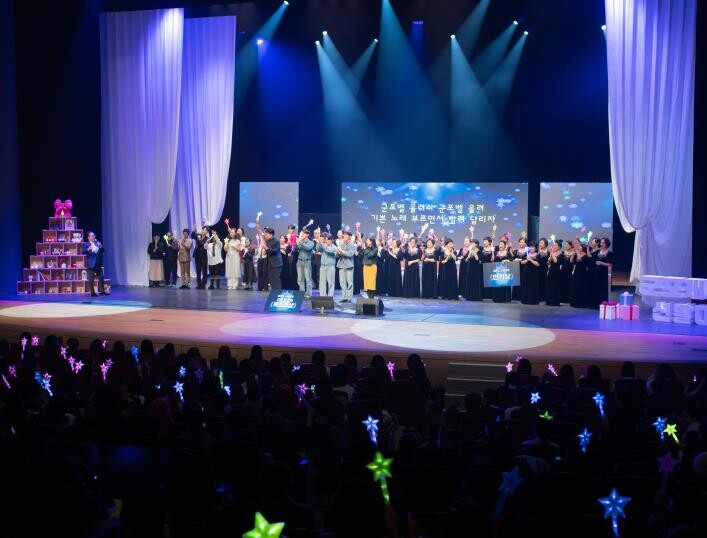 군포문화재단 "2025 군포...