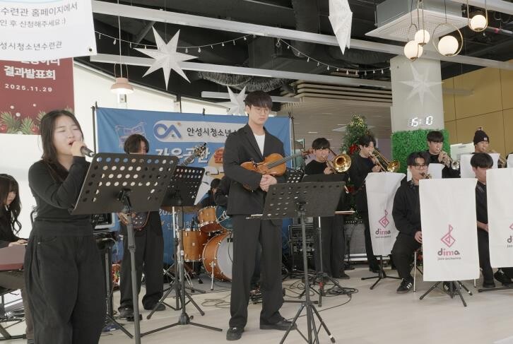 안성시청소년수련관, 자유공간 문화 페...