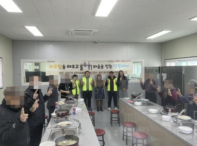 동두천시 생연1동 지역사회보장협의체,...