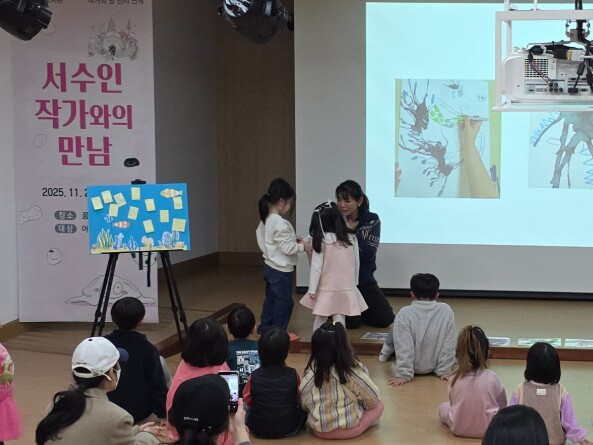 광양희망도서관, 『나는 문어』 서수인...