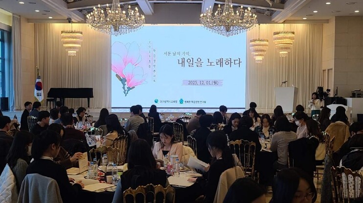 대구시교육청, ‘서툰 날의 기억, 내...