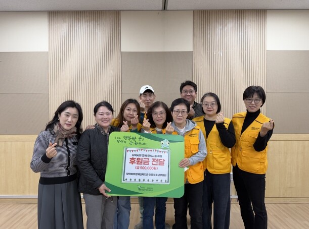 평택북부장애인복지관 아동·청소년부모회...