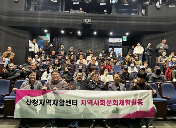 산청지역자활센터, 마당극 찔레꽃 관람...