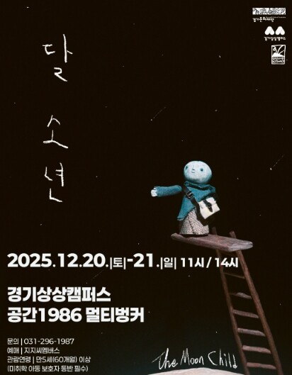 겨울을 밝히는 라이브 시네마 미니어처...