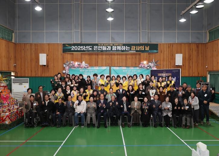 상주시장애인종합복지관, 은인들과 함께...