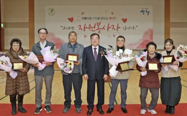 산청군자원봉사협의회, 한마음대회 성황...