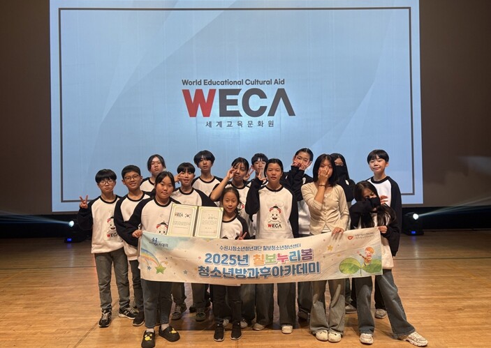 수원시청소년청년재단 칠보청소년청년센터...