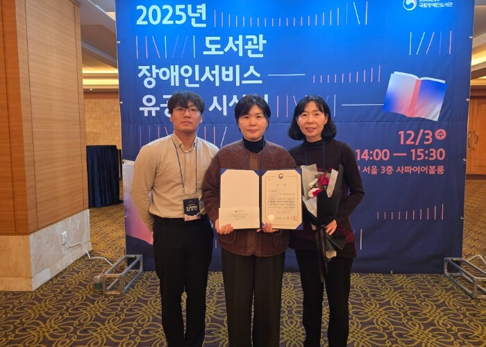 전주시 평화도서관, ‘2025년 책나...