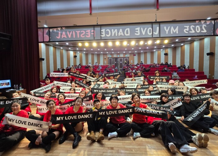 여주국민체육센터와 함께하는 댄스 발표...