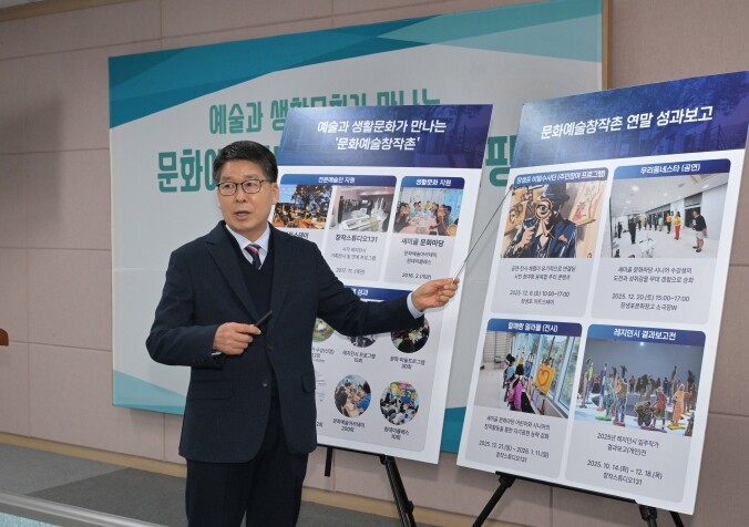 남구, 예술과 생활문화가 만나는 ‘문...