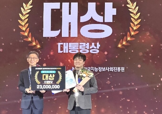 문체부, 공공데이터 활용 창업경진대회...