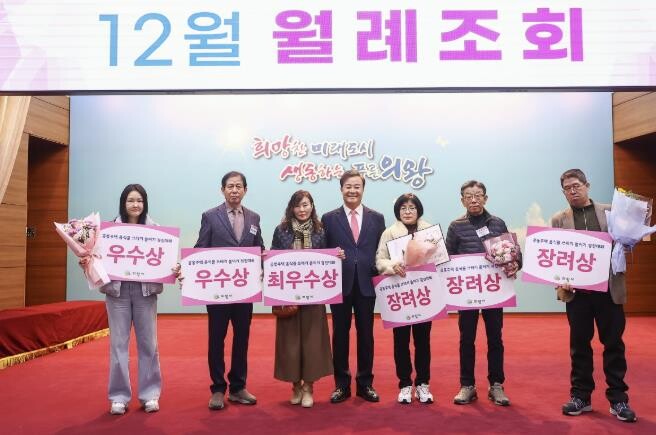 의왕시, 음식물쓰레기 줄이기 경진대회...