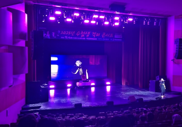 옥천군, 수험생을 위한 힐링 콘서트 ...