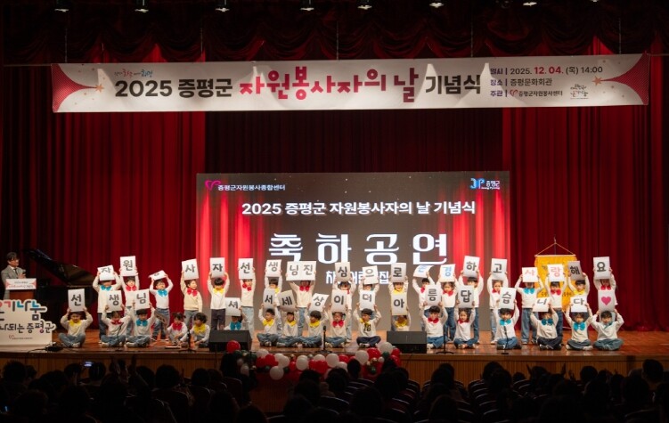 증평군자원봉사종합센터, 자원봉사자의 ...