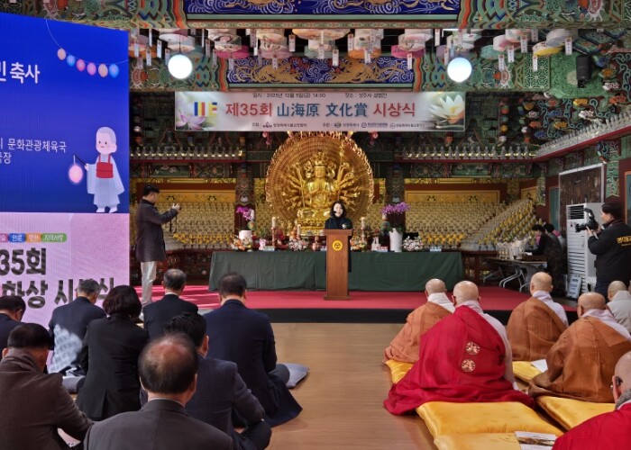 창원시, 제35회 산해원 문화상 시상...