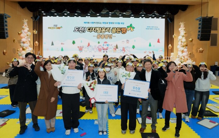 방송미디어통신위원회, 