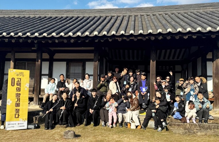 함양 고택, 현대음악과 종가음식의 특...