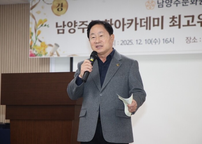 남양주 시민문화 성장 플랫폼 ‘문화아...