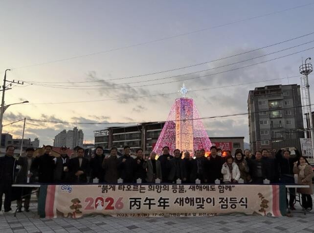 가평군 가평읍, 