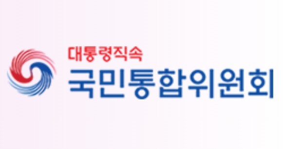 국민통합의 길, 국민의 ‘진짜 목소리...