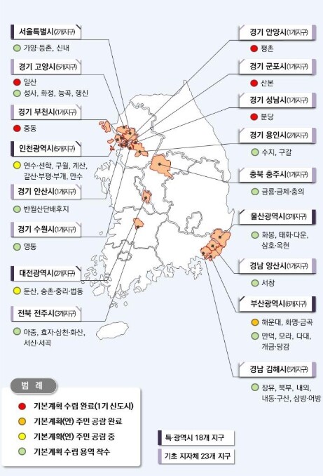 국토교통부, 부산 노후계획도시 정비 ...