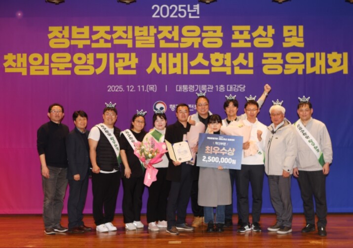 산림청 국립산림과학원, 책임운영기관 ...