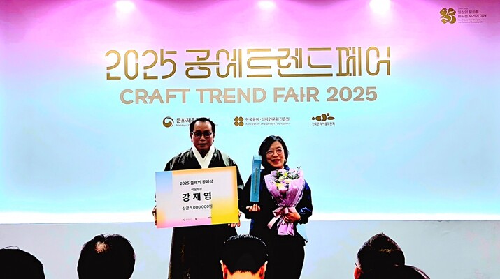 강재영 청주공예비엔날레 예술감독, ‘...