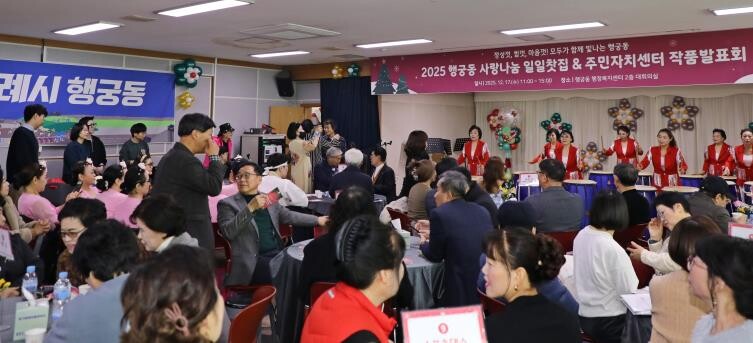 수원시 팔달구 행궁동, 주민자치센터 ...