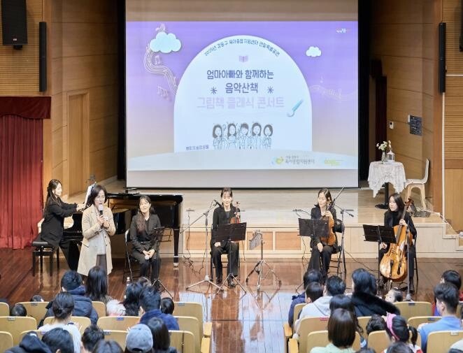 강동구, 연말 맞아 영유아 가족 위한...