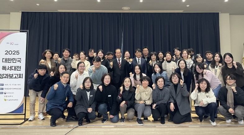 김포시, ‘2025 대한민국 독서대전...