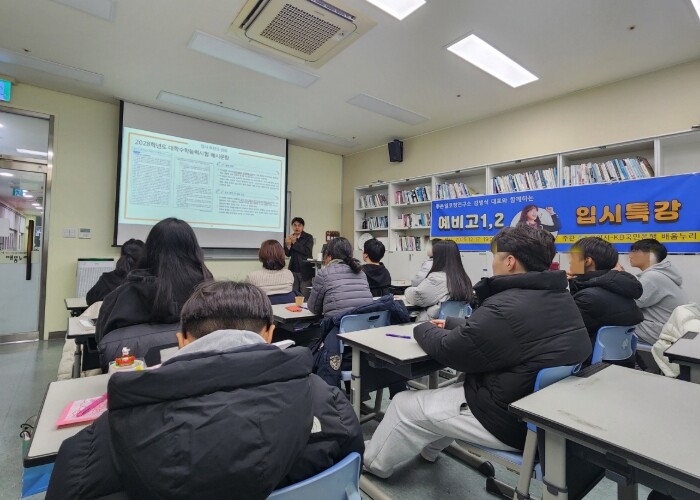 고양시-KB국민은행 배움누리, 예비 ...