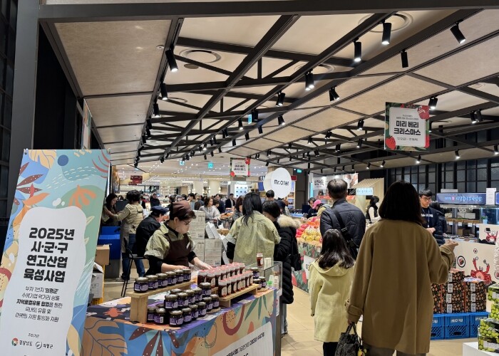 의령군·㈜미스터 아빠, 부산서 의령 ...