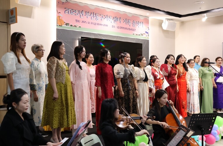 부산동구가족센터, ‘2025년 가족음...