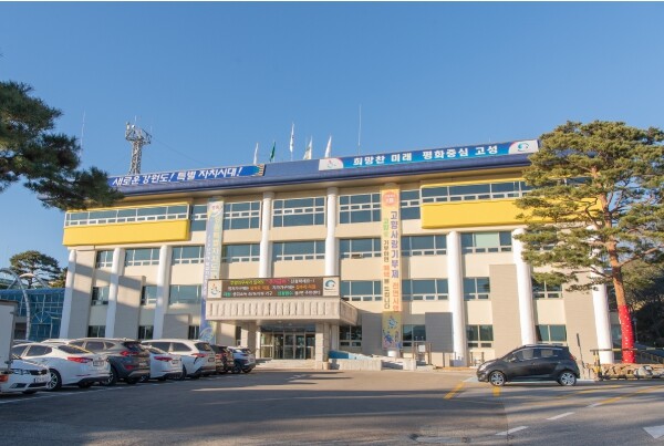 고성의 설화를 담은 어린이 크리스마스...