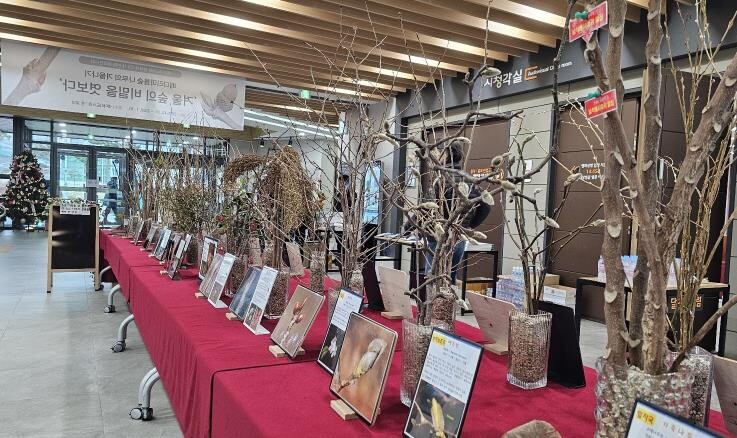 평택시 배다리도서관, 생태 전시회 