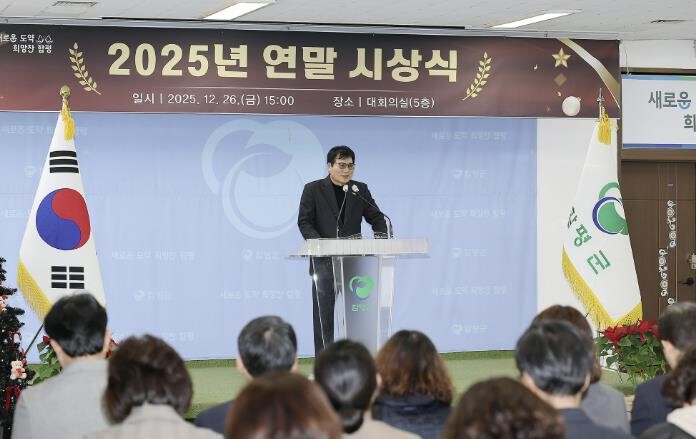 함평군, 2025년 연말 시상식 성료...