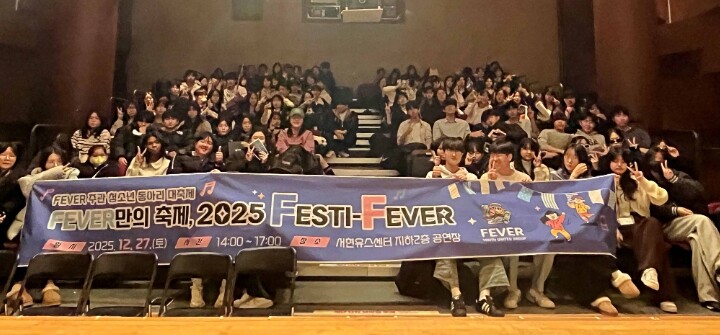 성남시청소년청년재단 서현유스센터, 청...