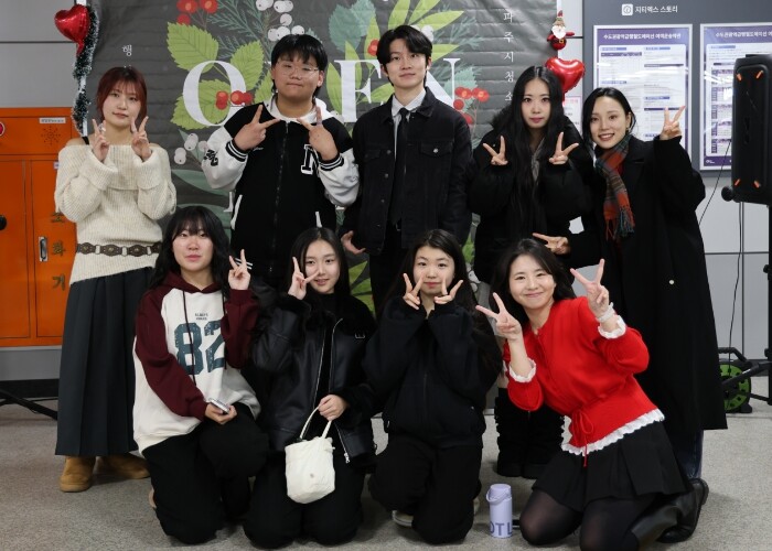 (재)파주시청소년재단 파주시청소년수련...