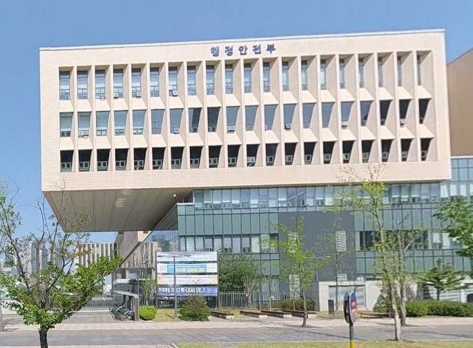 행정안전부 장관, 보신각 타종행사 현...