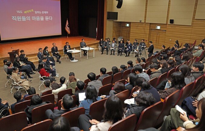 문체부 호칭제 개편..‘혁신적’ 일하...