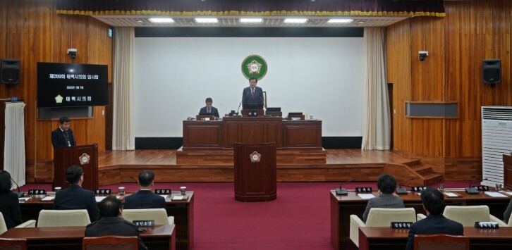 제289회 태백시의회 임시회 개회