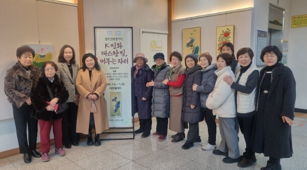 광명시, 오방색으로 물든 새해 희망…...