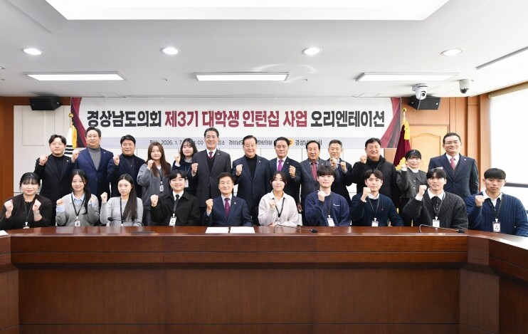 울산시의회 홍유준 문화복지환경위원장 ...