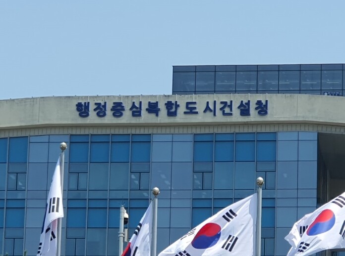 행정중심복합도시건설청, 대중교통, 도...