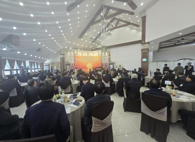 상주상공회의소,