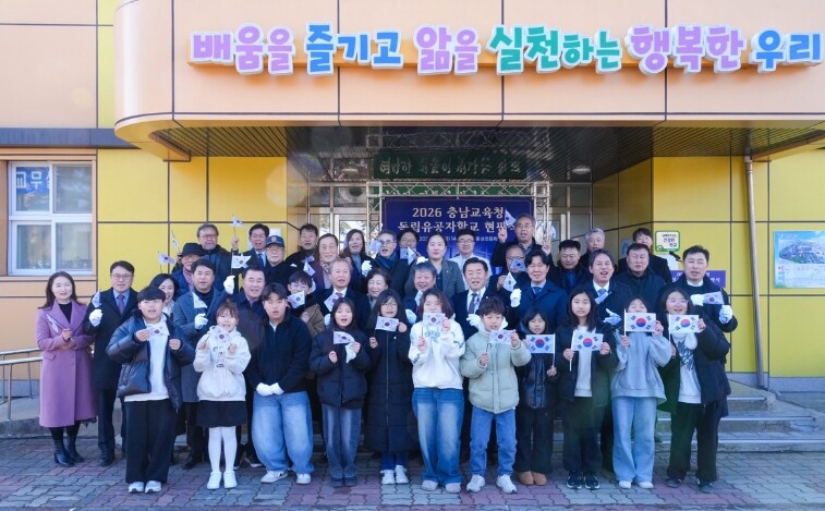 충남교육청, 독립유공자학교 현판식 운...