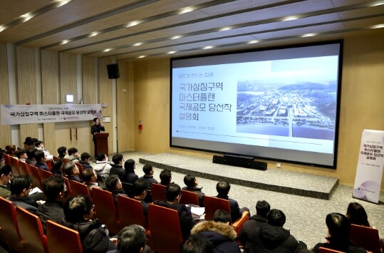 행정중심복합도시건설청, 국가상징구역 ...