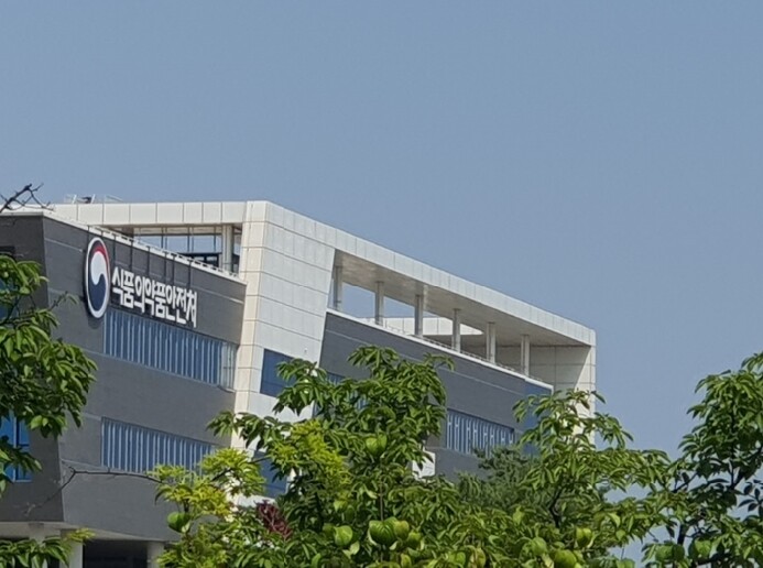 식약처, 